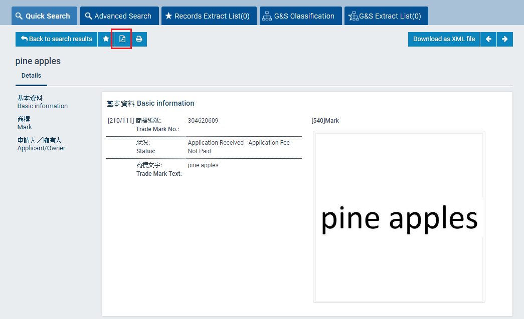trademark registry website